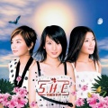 S.H.E - 无可取代