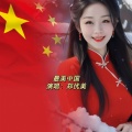 郑优美 - 最美中国 (Live)