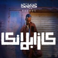 Kozbara、Ordony、Dodge - ماشي