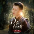Khang-K、DJ AM - Dạ Nguyệt (SS & AM Remix)