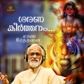 T.S. Radhakrishnan - Thulasi Mala