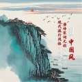 银汉星梦 - 醉今朝