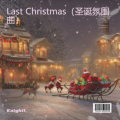 Last Christmas (圣诞氛围曲)