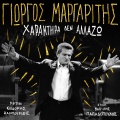 Haraktira Den Allazo