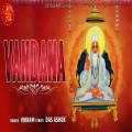 Vikram、VR Bros - Vandana
