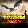 主播慕城云轩 - 第007集 真，电动小马达