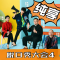 影视大全 - 【豆豆纯享】爆笑模仿女友看导航