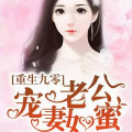 畅听小说大全 - 006-去哥哥的学校