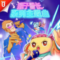 宝宝巴士 - 日常诙谐 3