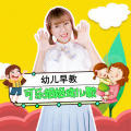 FMT8可乐姐姐 - 成语接龙