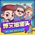 棒棒老师FM - 1328 壁虎的尾巴