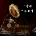微音 - 《白狐》陈瑞