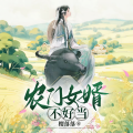 肖肖丫 - 032 换了药