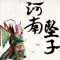 曲艺杂谈叁班 - 07回龙传-吴宗俭河南坠子-疼痛的风景