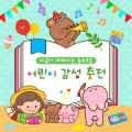 SRB Project - 노을지는 풍경
