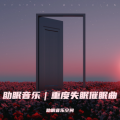 空间 - 换个方向风景会更好看