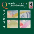 Die Wiener Sängerknaben、Victor Gomboz、Wiener Streichorchester - Stabat Mater Dolorosa