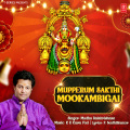 Mupperum Sakthi Mookambigai