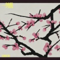 一剪梅