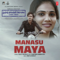 Manasu Maya [From 