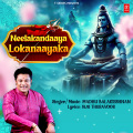 Neelakandaaya Lokanaayaka