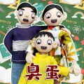 咿牛儿童故事 - 第525集 哪个调皮蛋，敢往老师头上扔纸团？