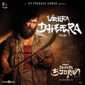 Veera Dheera Theme (From 