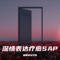 空间 - 南风北巷