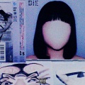 Marshin、icyhallow - no filter