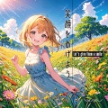 笑顔をあげよう