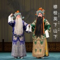刘忠河、李丽、张磊 - 允婚后