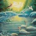半卷 - 八阵图