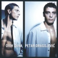 Petar Dragojević - Ovih Dana