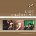 3 Se 1: Stin Epohi Tou Onirou/Kathreftes/Arzentina