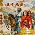 徐世杰 - 王者风范