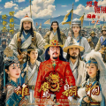 徐世杰 - 雄鹰翱翔