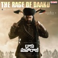 Thaman S、nakash aziz、Bharath Raj、Ritesh G Rao、K.Pranati、Anantha Sriram - The Rage of Daaku (From 