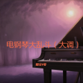 猎空1号 - Rush G