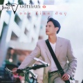Joop Vudtinun - ฟ้าไม่เป็นใจ