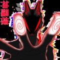 Lord.Shinra、Death Bard Thanny、Quad The Dark God - Fearful