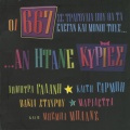 667、Mariletta - Len...