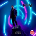 LIL ADIK - Игра