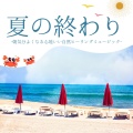自然の体内時計 - 静寂な時間の流れ