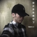 宁佳齐Jaki - 也许不会再见了