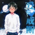 Ezzy Yan - 长镜头