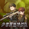 企鹅童话 - 第362集 国际间谍 完美的配合