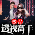 牛哥 - 第132集