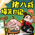 星星帮星星帮成长大百科 - 45：魔性食物来也 知识卡 吃进去的捣蛋鬼