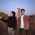 杰少、杜婷婷 - 爱是你我