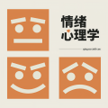 柠檬心理、柠檬心理课堂 - 为什么你总是觉得焦虑？